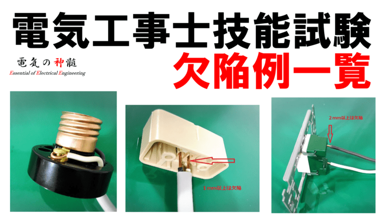 22年度 第二種電気工事士 技能試験 練習 材料 セット A 全13問 電線1回分 配線器具 令和4年度 Seta 電材王ヤフー店 通販 セレクトショップ Mosaic Store電気工事士 2種 技能試験セット３回練習分 電線 器具 全13問対応第二種電気工事士 22年版 電工石火