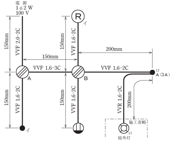 2023年度第二種電気工事士技能試験 候補問題No.13│電気の神髄