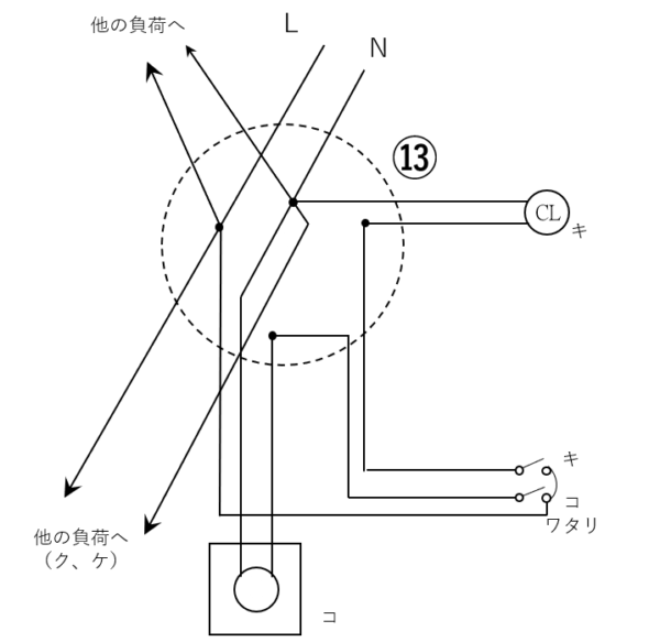 北大まとめ　H28上•中•下セット 第二種電気工事士 平成28年度下期 筆記試験 配線図