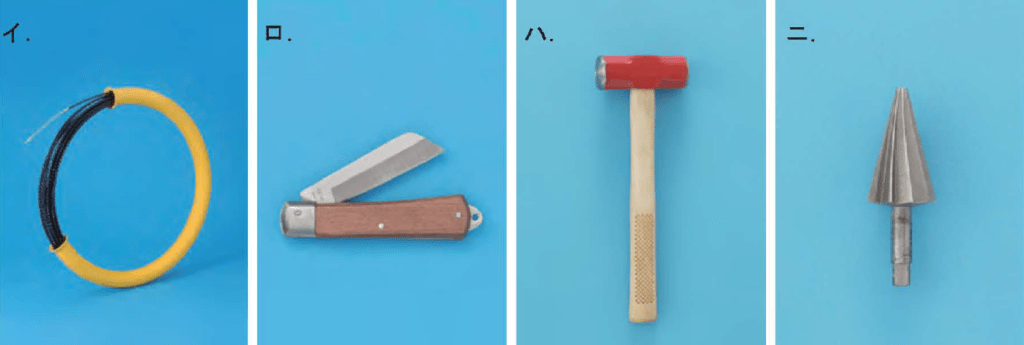 北大まとめ　H28上•中•下セット 第二種電気工事士筆記試験解答・解説【平成28年度上期 問41～50