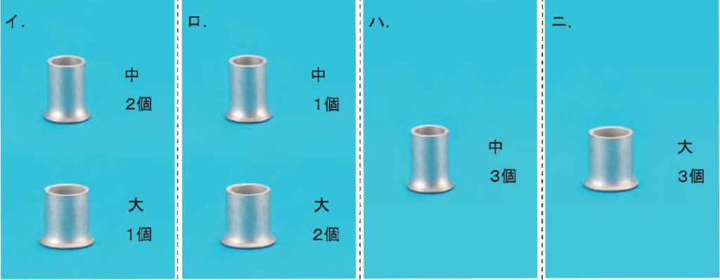 第二種電気工事士筆記試験解答・解説【平成28年度下期 問41～50