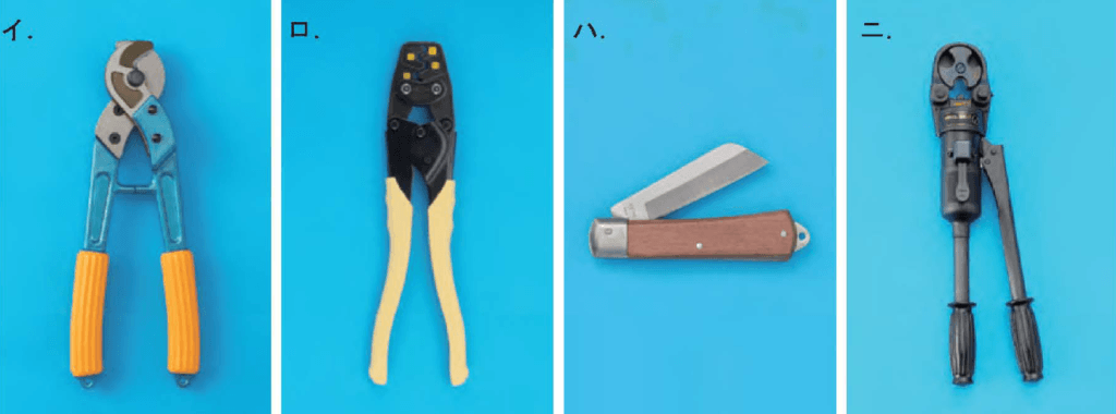 北大まとめ　H28上•中•下セット 第二種電気工事士筆記試験解答・解説【平成28年度下期 問41～50