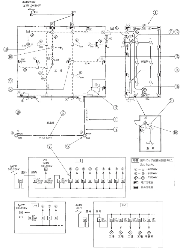 第二種電気工事士筆記試験解答 解説 平成29年度下期 問31 40 電気の神髄