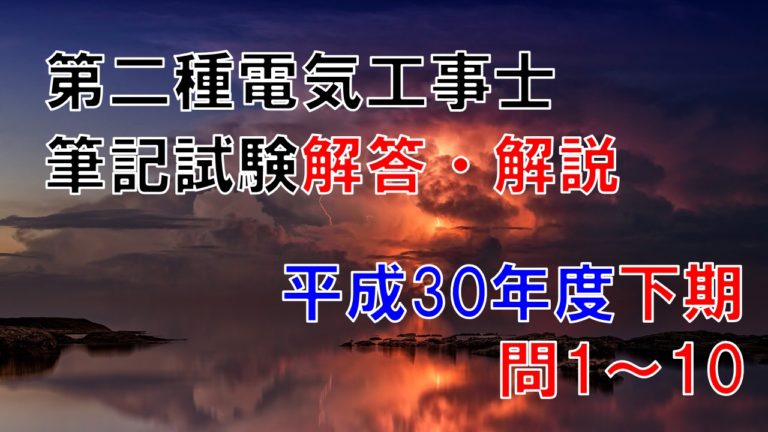本 月足30年 第76集 平成25年下期版（25年8月まで収録）