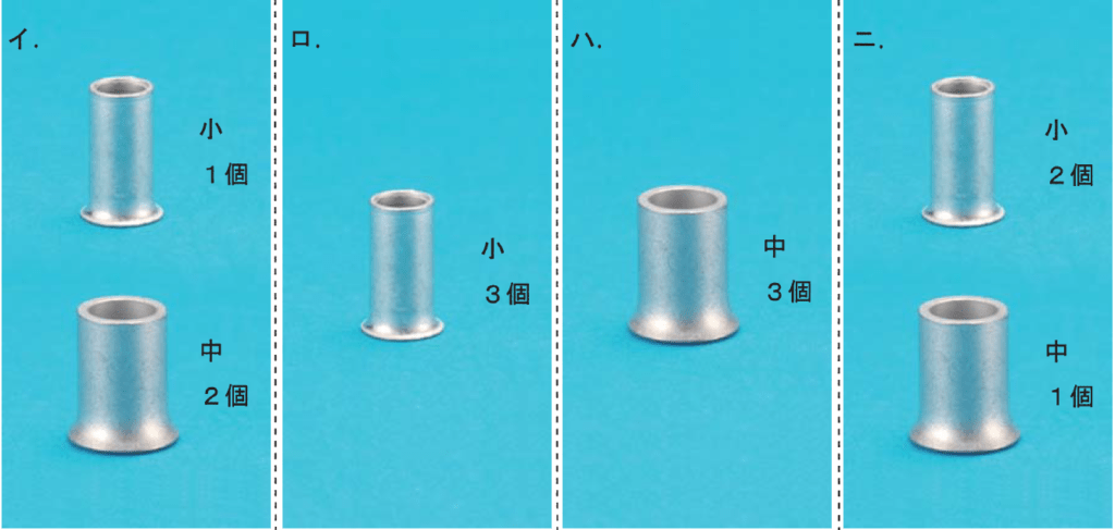 第二種電気工事士筆記試験解答・解説【平成25年度上期 問41～50